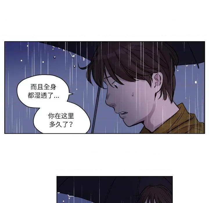 赎罪营 赎罪营-赎罪营 第13话 第44页