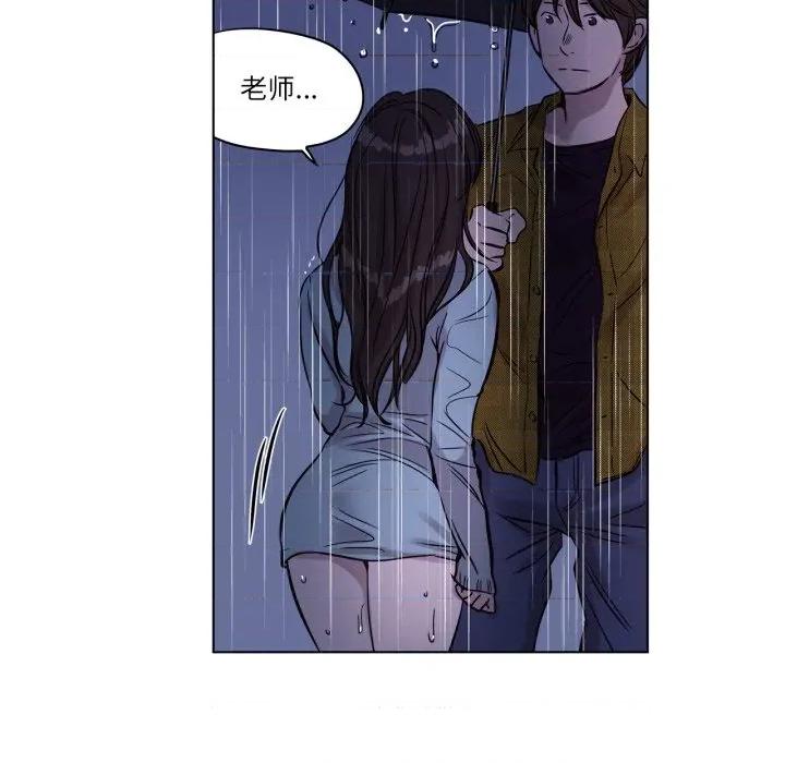 赎罪营 赎罪营-赎罪营 第13话 第45页