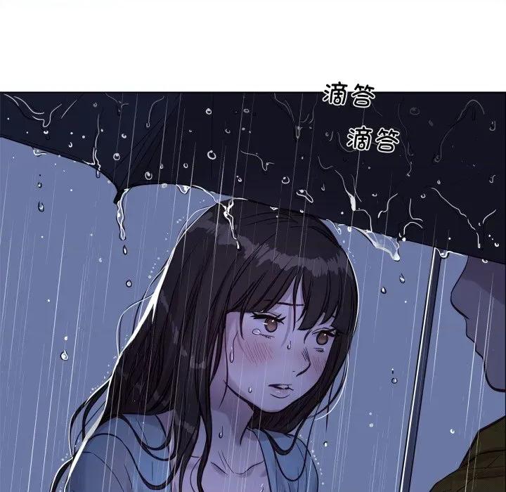 赎罪营 赎罪营-赎罪营 第13话 第47页