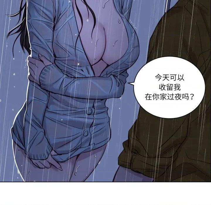 赎罪营 赎罪营-赎罪营 第13话 第48页