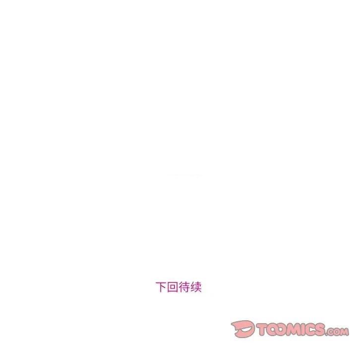 赎罪营 赎罪营-赎罪营 第13话 第49页