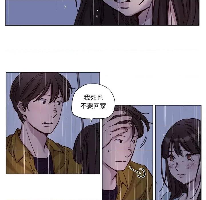 赎罪营 赎罪营-赎罪营 第14话 第6页