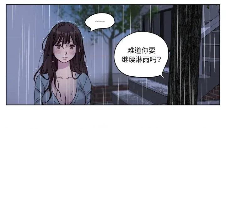 赎罪营 赎罪营-赎罪营 第14话 第8页