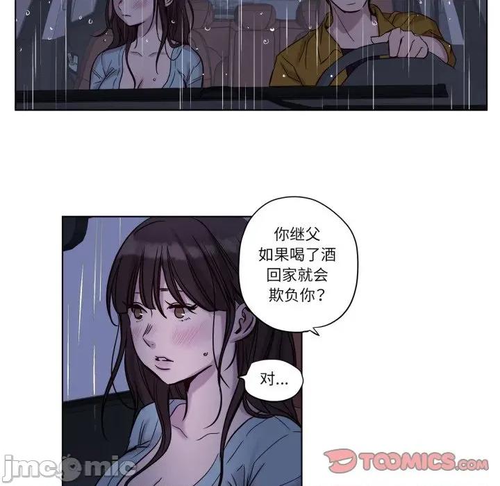 赎罪营 赎罪营-赎罪营 第14话 第10页