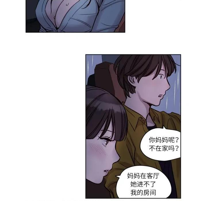 赎罪营 赎罪营-赎罪营 第14话 第11页