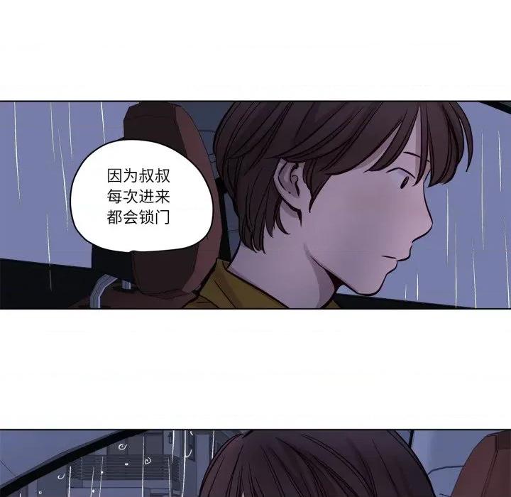赎罪营 赎罪营-赎罪营 第14话 第12页