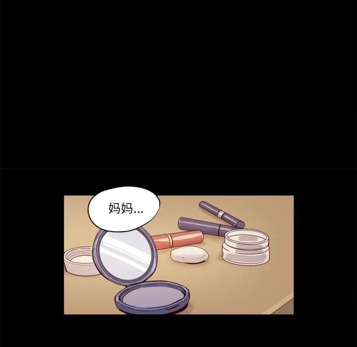 赎罪营 赎罪营-赎罪营 第14话 第14页
