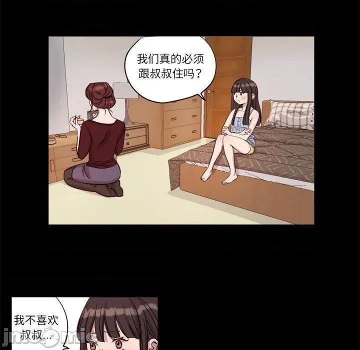 赎罪营 赎罪营-赎罪营 第14话 第15页