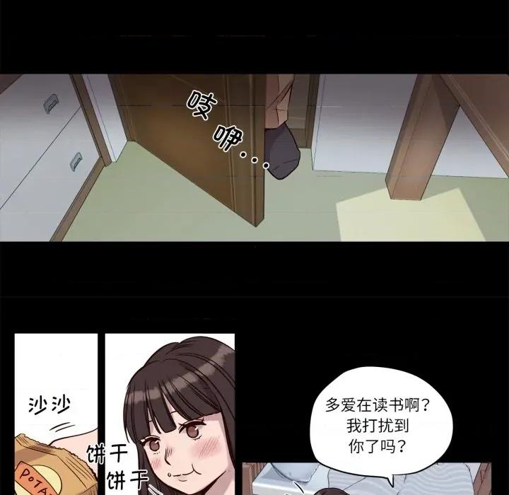 赎罪营 赎罪营-赎罪营 第14话 第18页