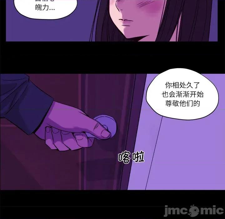 赎罪营 赎罪营-赎罪营 第14话 第30页