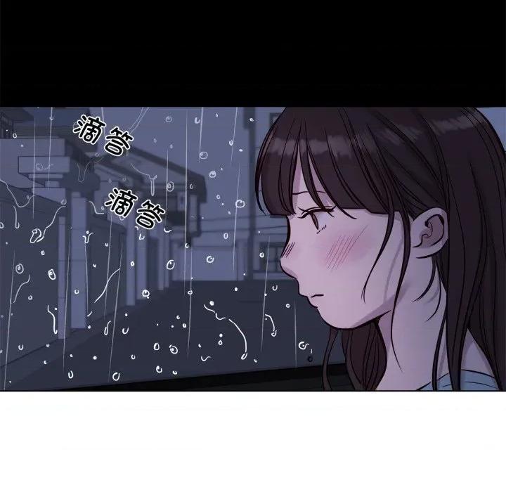 赎罪营 赎罪营-赎罪营 第14话 第31页