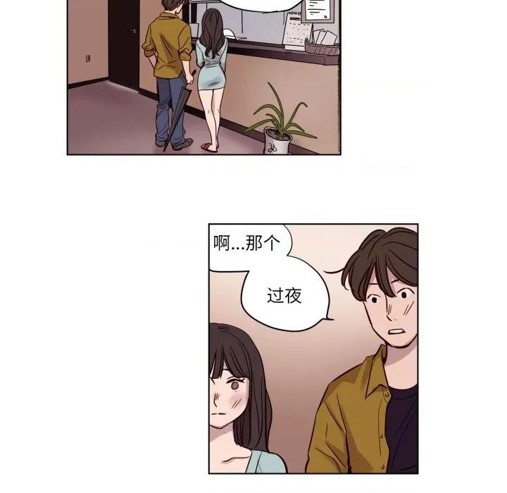 赎罪营 赎罪营-赎罪营 第14话 第34页