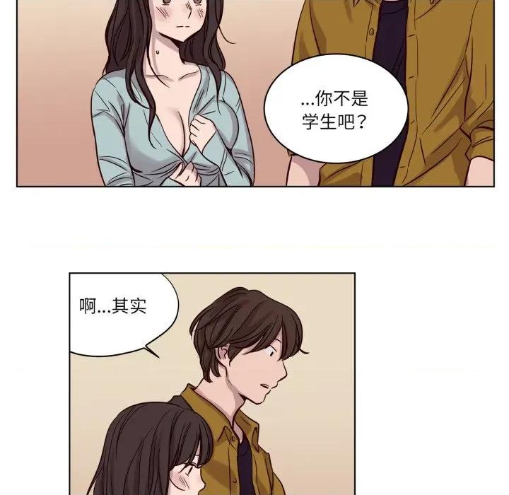 赎罪营 赎罪营-赎罪营 第14话 第36页