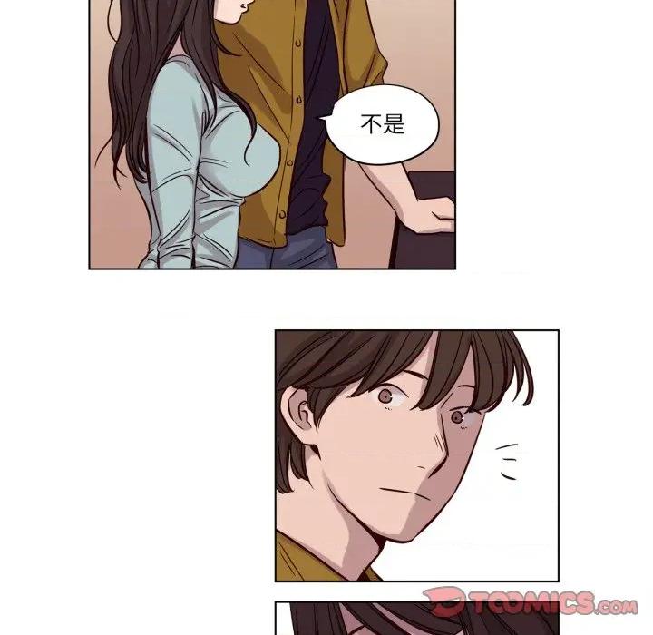 赎罪营 赎罪营-赎罪营 第14话 第37页