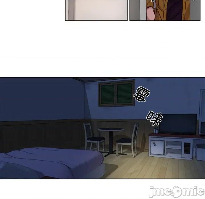 赎罪营 赎罪营-赎罪营 第14话 第40页