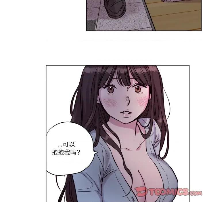 赎罪营 赎罪营-赎罪营 第14话 第46页