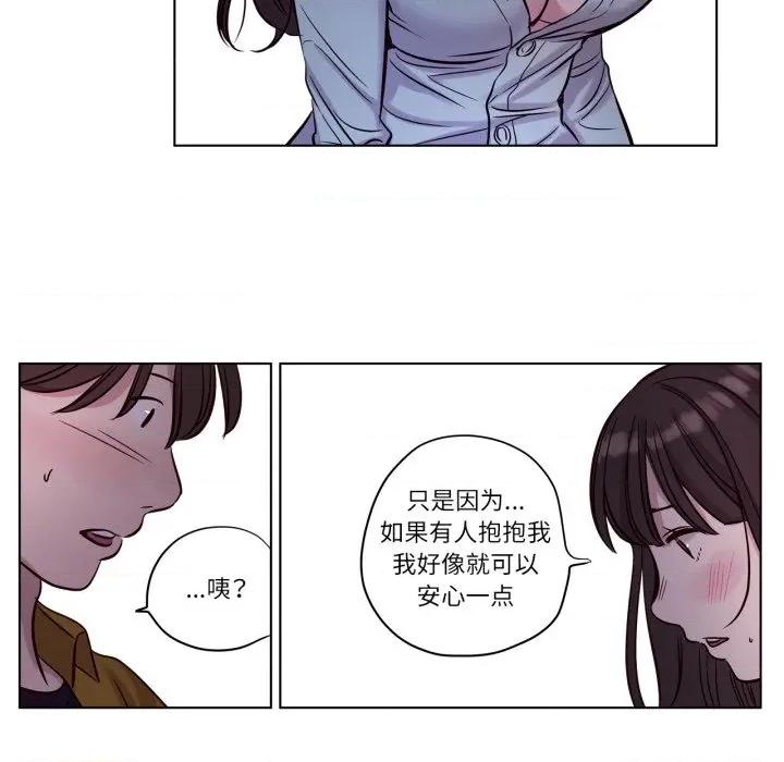 赎罪营 赎罪营-赎罪营 第14话 第47页