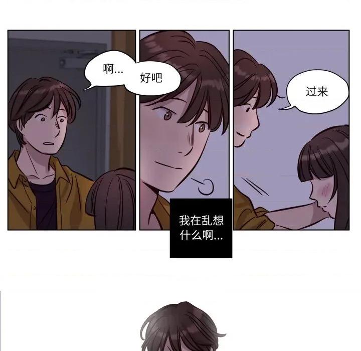 赎罪营 赎罪营-赎罪营 第14话 第48页