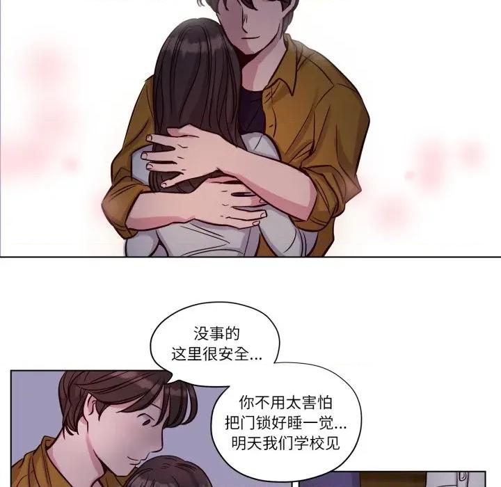 赎罪营 赎罪营-赎罪营 第14话 第49页