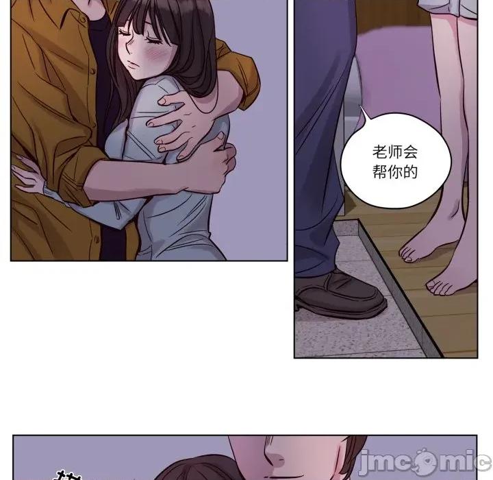 赎罪营 赎罪营-赎罪营 第14话 第50页