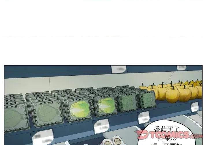 赎罪营 赎罪营-赎罪营 第15话 第1页