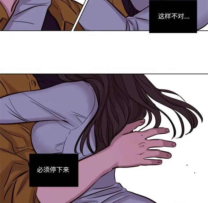 赎罪营 赎罪营-赎罪营 第15话 第7页