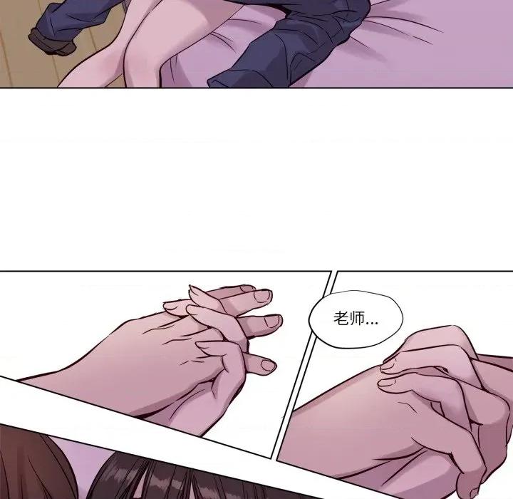 赎罪营 赎罪营-赎罪营 第15话 第14页