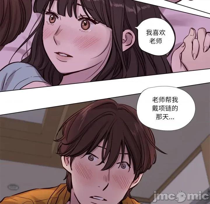 赎罪营 赎罪营-赎罪营 第15话 第15页