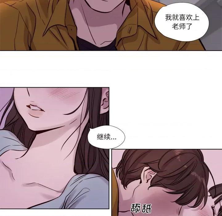 赎罪营 赎罪营-赎罪营 第15话 第16页