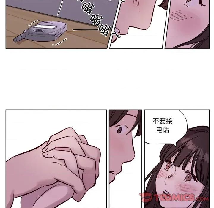赎罪营 赎罪营-赎罪营 第15话 第19页