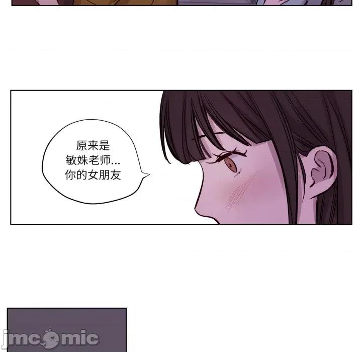 赎罪营 赎罪营-赎罪营 第15话 第25页