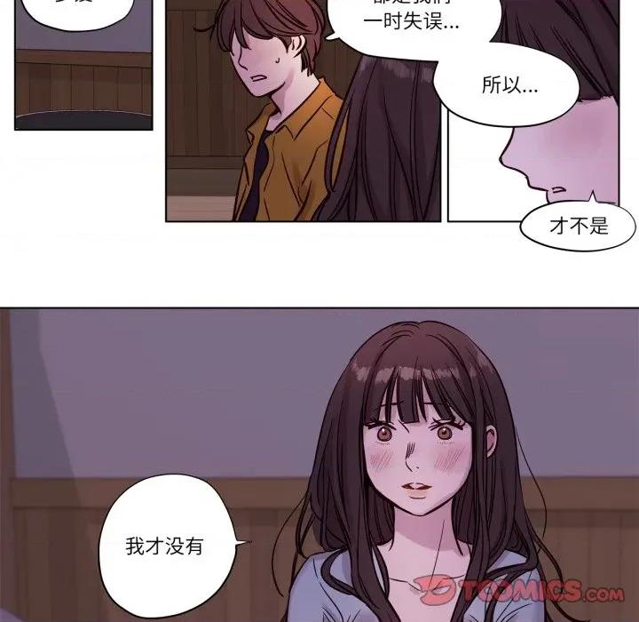 赎罪营 赎罪营-赎罪营 第15话 第28页