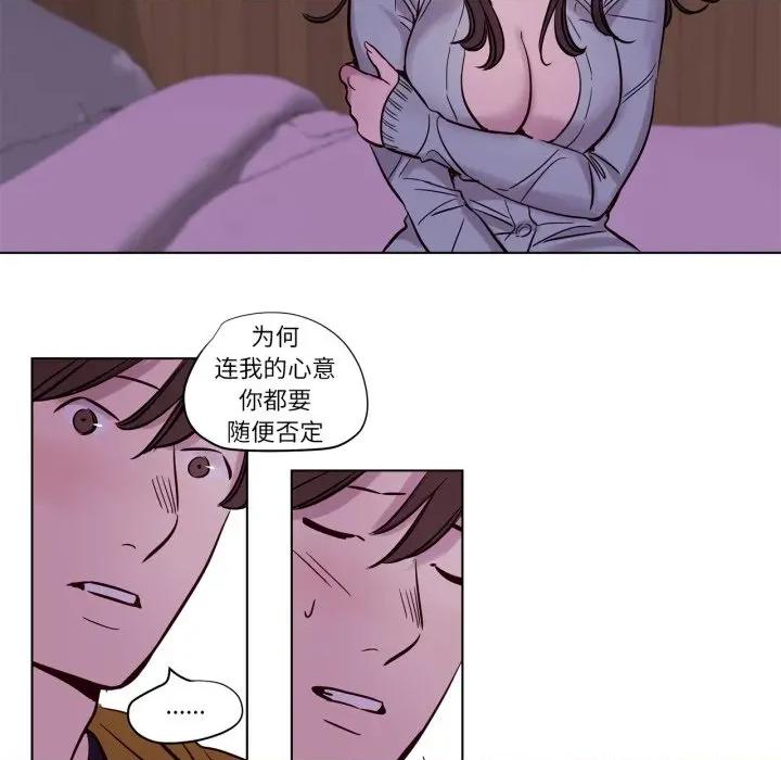 赎罪营 赎罪营-赎罪营 第15话 第29页