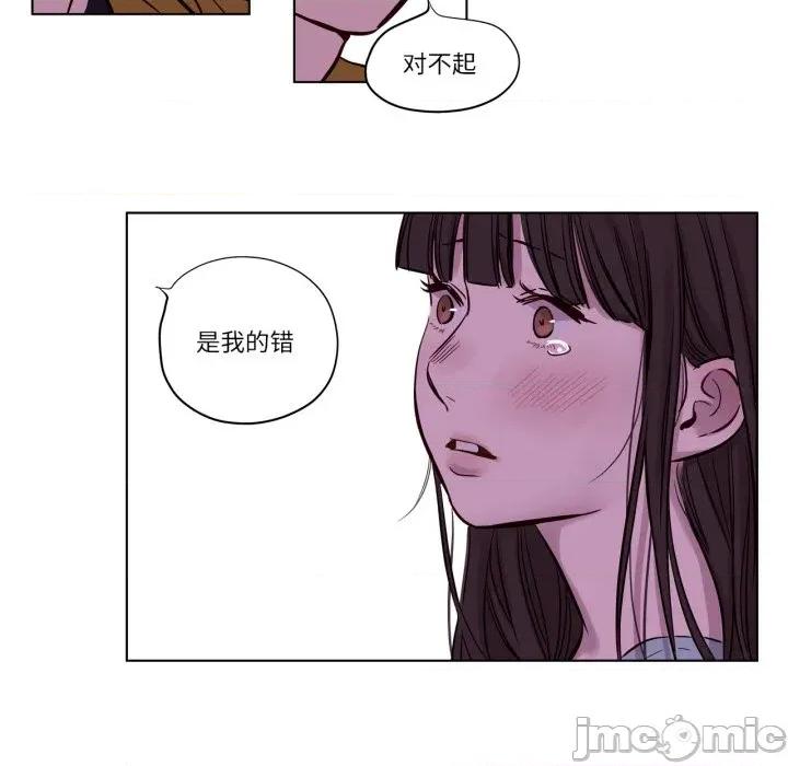 赎罪营 赎罪营-赎罪营 第15话 第30页