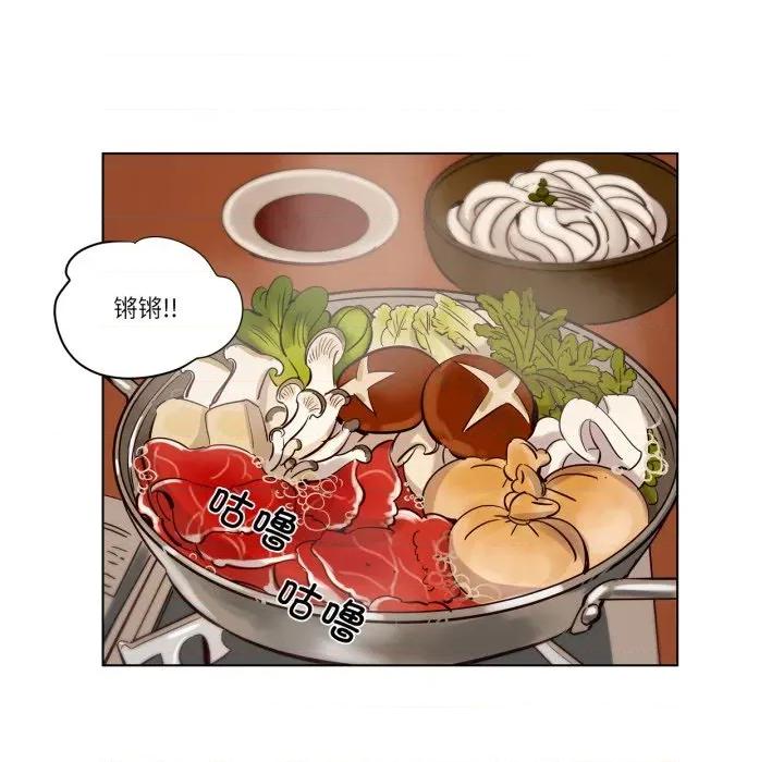 赎罪营 赎罪营-赎罪营 第15话 第36页