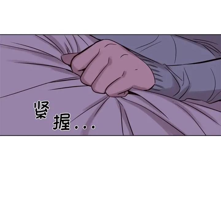 赎罪营 赎罪营-赎罪营 第15话 第53页