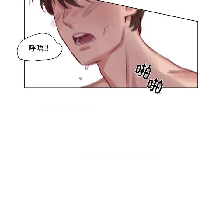 赎罪营 赎罪营-赎罪营 第16话 第22页