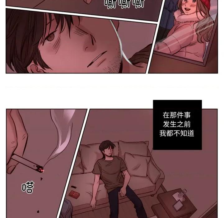 赎罪营 赎罪营-赎罪营 第16话 第28页
