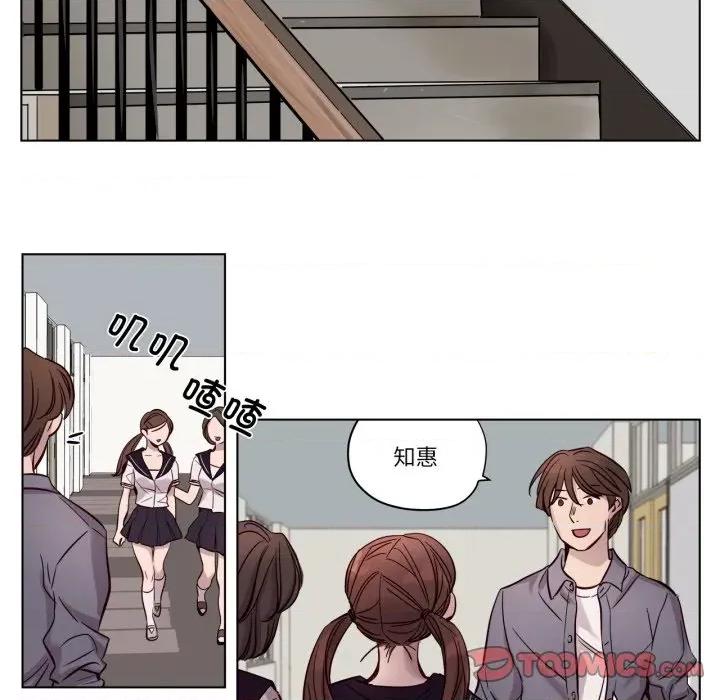 赎罪营 赎罪营-赎罪营 第16话 第33页