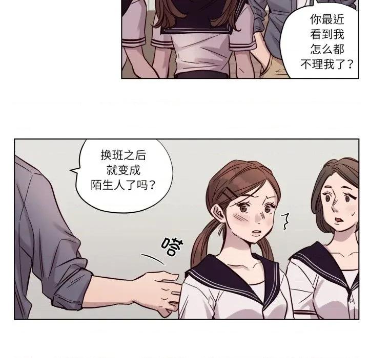赎罪营 赎罪营-赎罪营 第16话 第34页