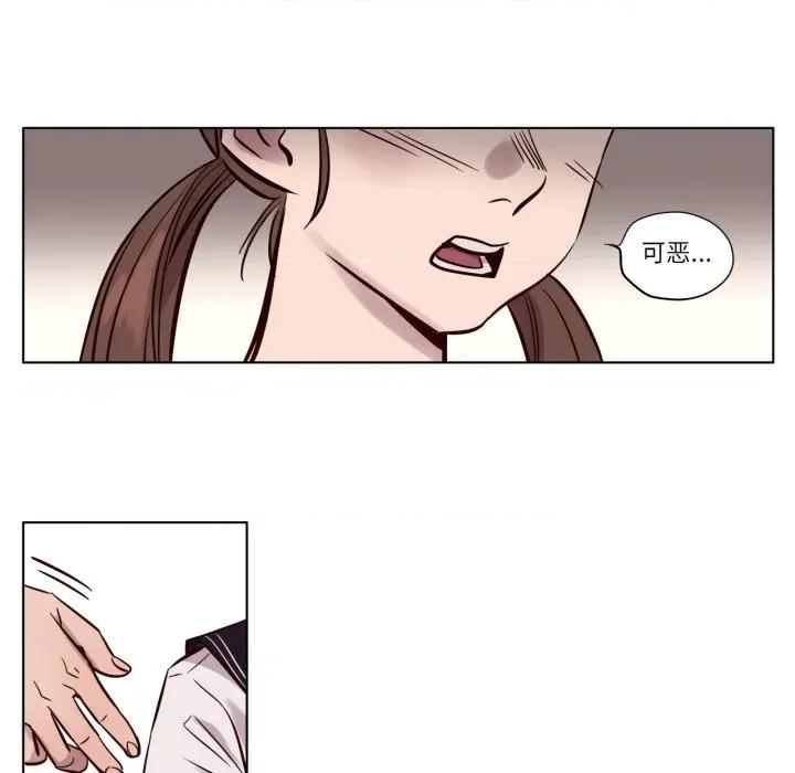 赎罪营 赎罪营-赎罪营 第16话 第35页