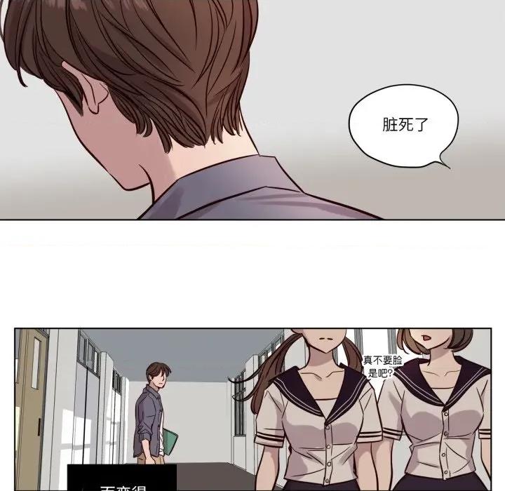赎罪营 赎罪营-赎罪营 第16话 第37页
