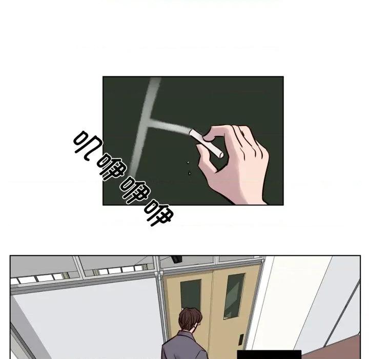 赎罪营 赎罪营-赎罪营 第16话 第39页