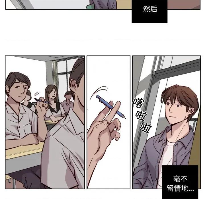 赎罪营 赎罪营-赎罪营 第16话 第40页