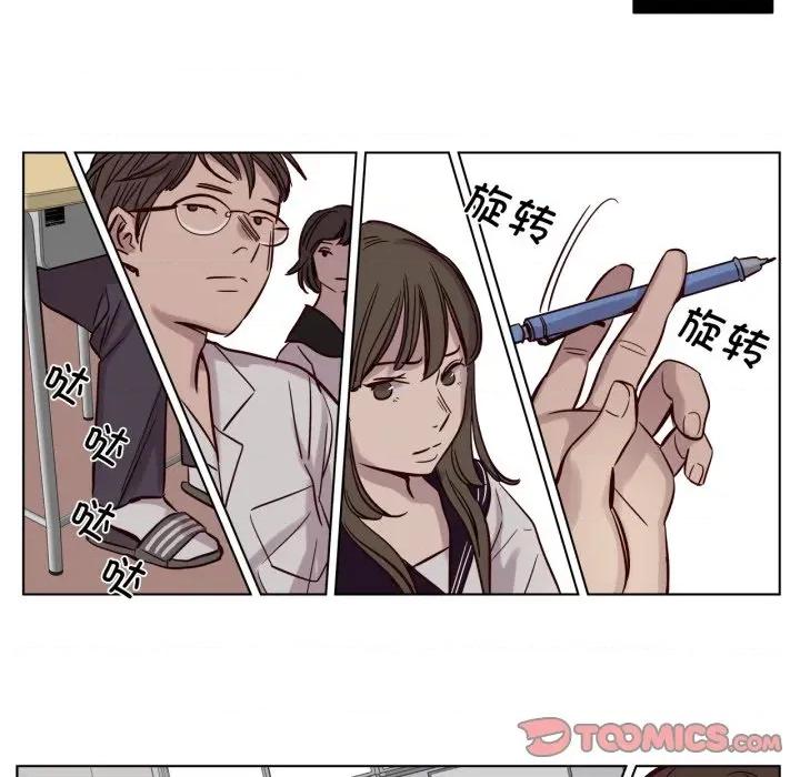 赎罪营 赎罪营-赎罪营 第16话 第41页