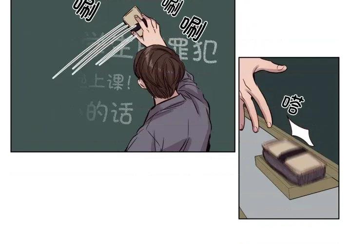 赎罪营 赎罪营-赎罪营 第17话 第4页