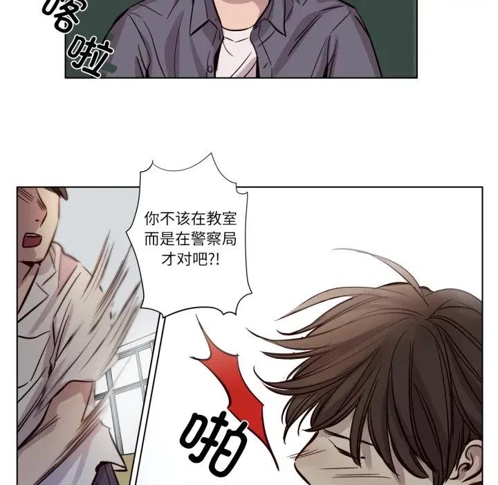 赎罪营 赎罪营-赎罪营 第17话 第6页