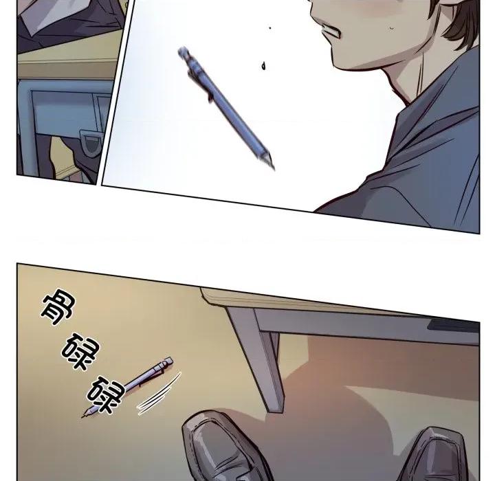 赎罪营 赎罪营-赎罪营 第17话 第7页