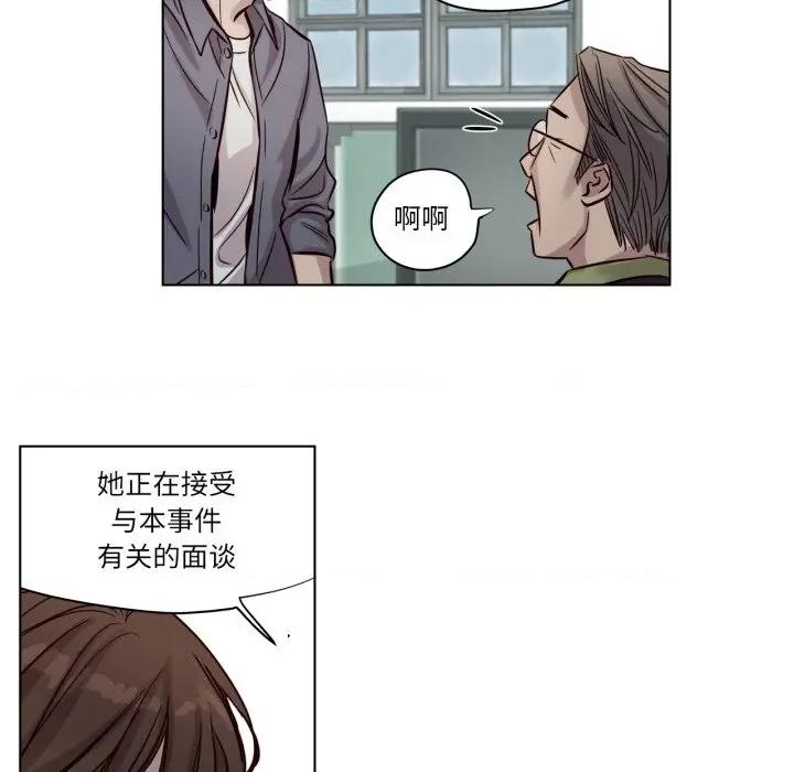 赎罪营 赎罪营-赎罪营 第17话 第14页