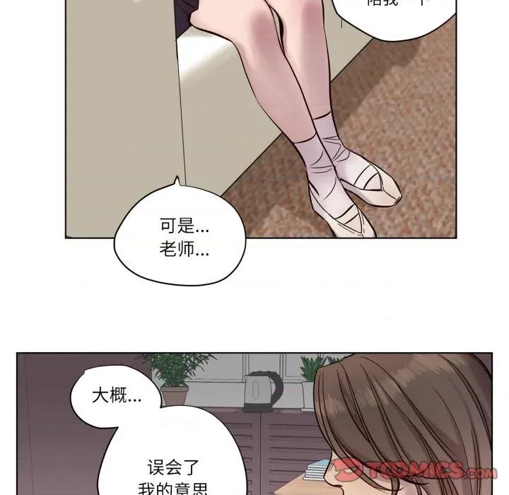 赎罪营 赎罪营-赎罪营 第17话 第19页